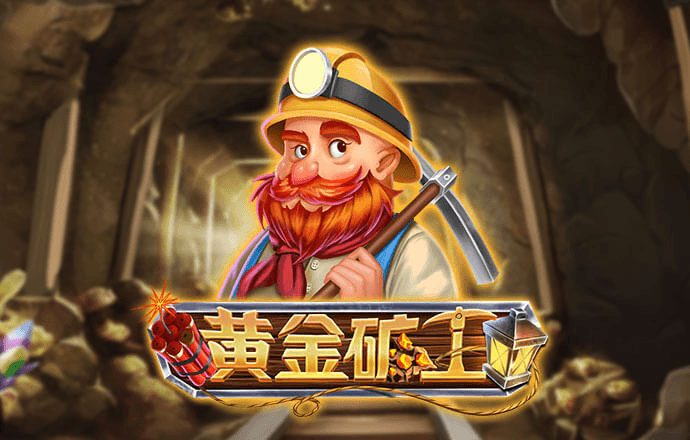 银河至尊入口