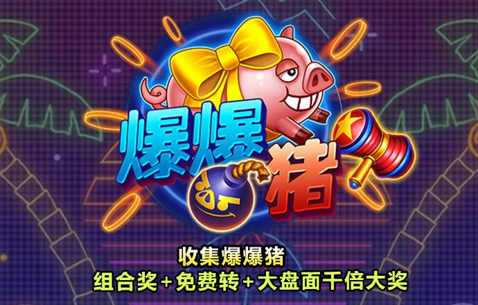 6566体育官网版下载